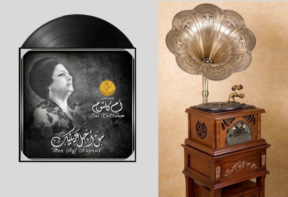 Gramophone campaign