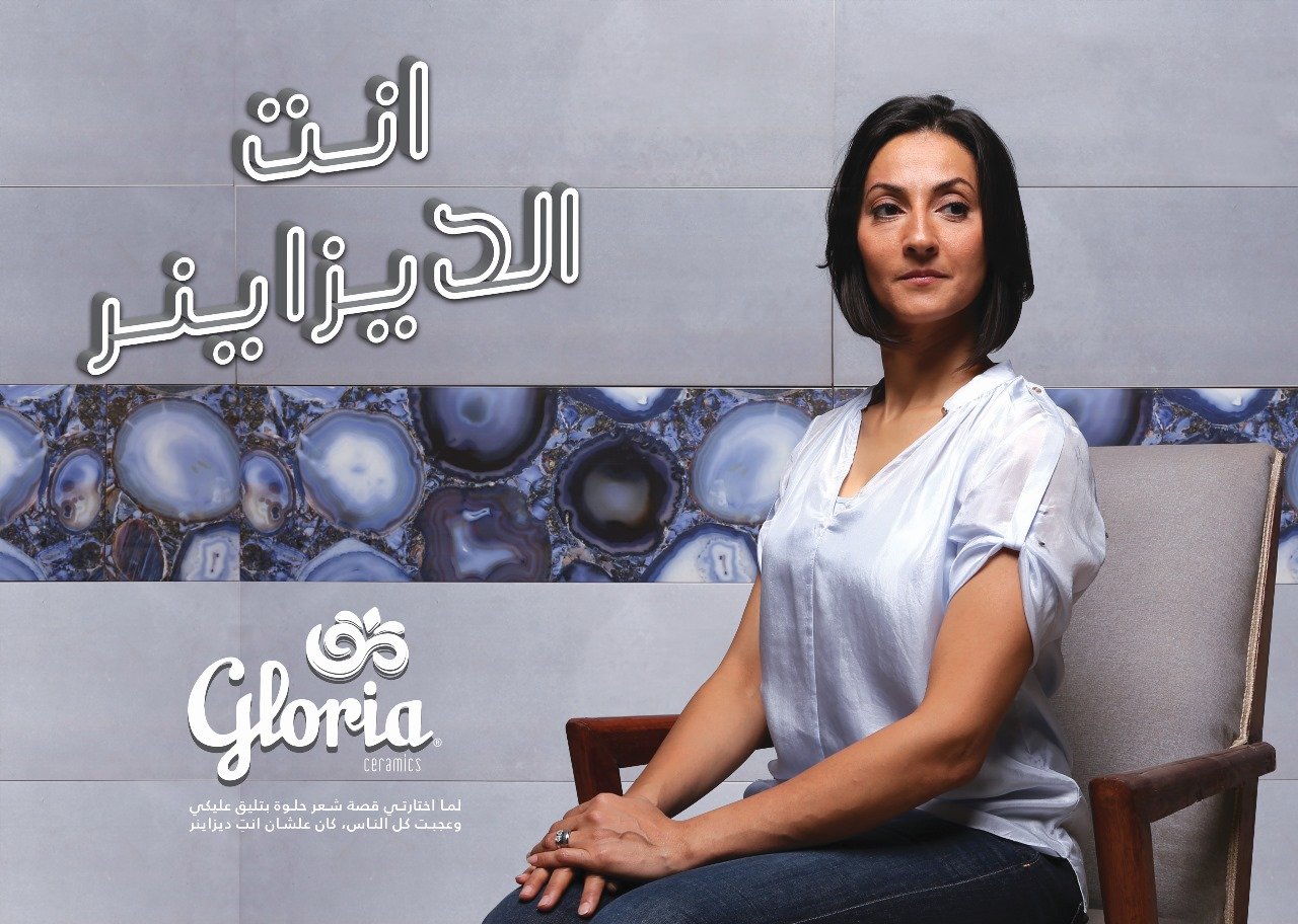 Gloria